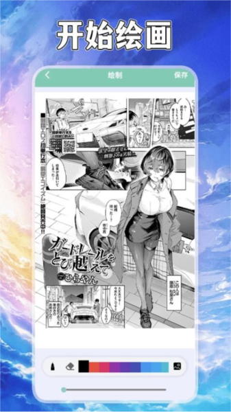 �������������°�����v2.1 ��Ѱ�