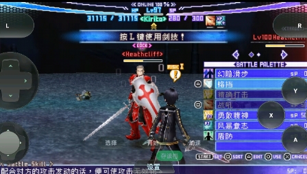 �����������޵�˲��ٷ���v1.0.0 ��׿��