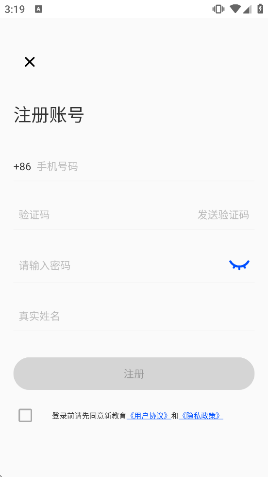 �½�����ʦ��app�ٷ������ذ�װv8.1.0 ���°�