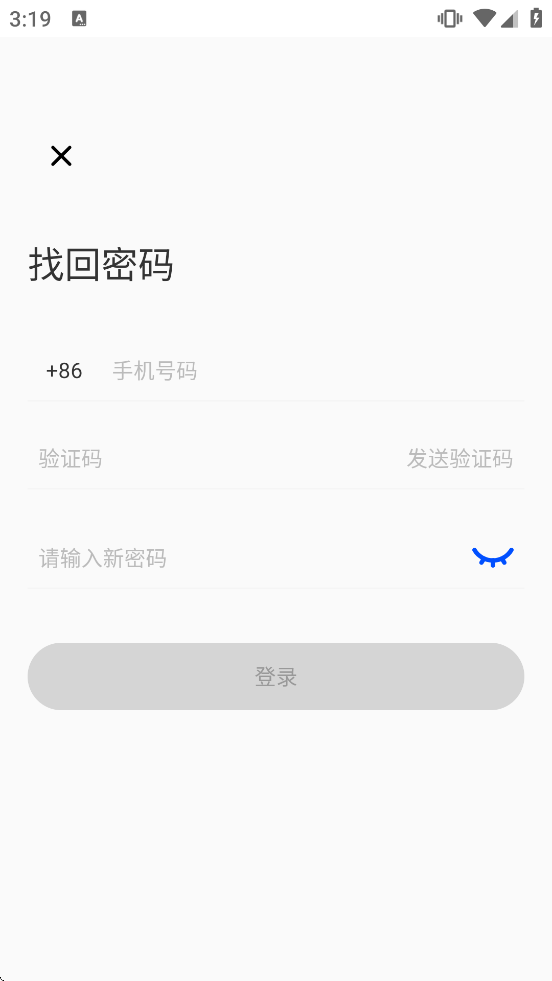 �½�����ʦ��app�ٷ������ذ�װv8.1.0 ���°�