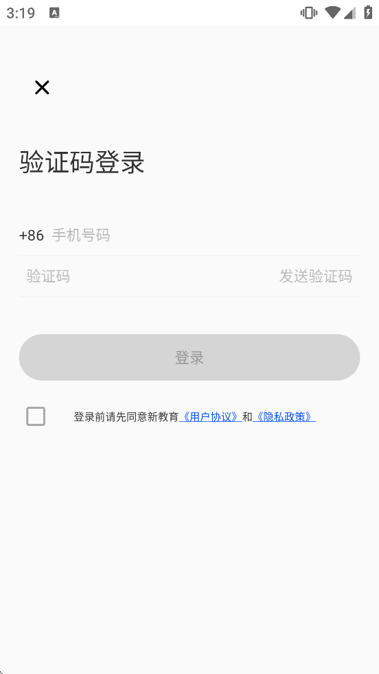 �½�����ʦ��app�ٷ������ذ�װv8.1.0 ���°�