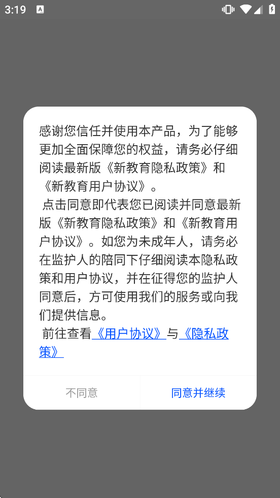 �½�����ʦ��app�ٷ������ذ�װv8.1.0 ���°�