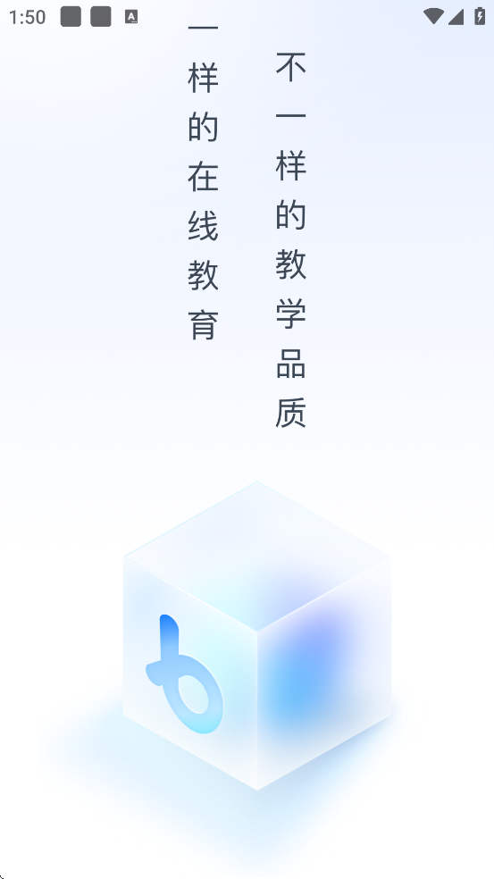 ��ѧ�����ذ�װ��׿��v5.0.8 �ֻ���