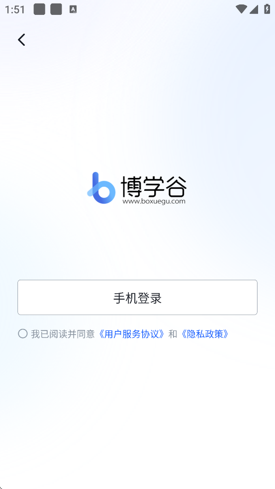 ��ѧ�����ذ�װ��׿��v5.0.8 �ֻ���