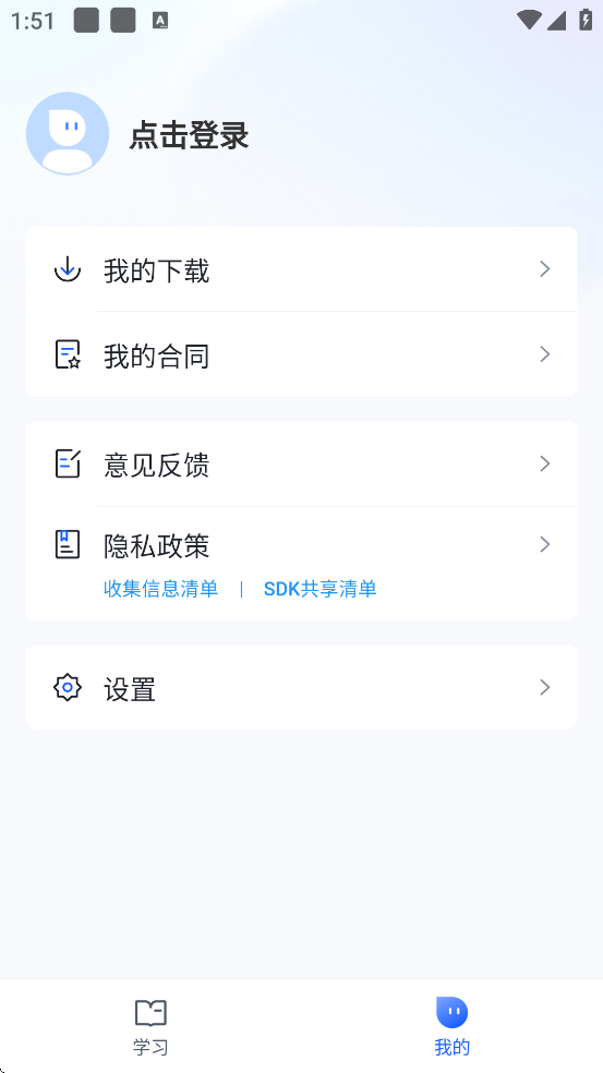 ��ѧ�����ذ�װ��׿��v5.0.8 �ֻ���