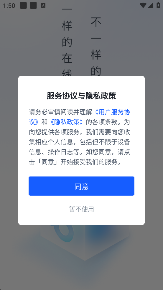 ��ѧ�����ذ�װ��׿��v5.0.8 �ֻ���