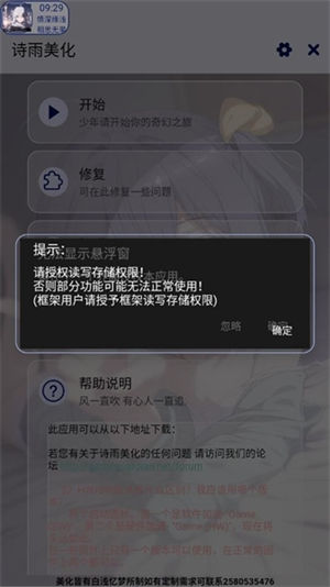 ʫ������������ذ�װv1.2.6 ��׿��