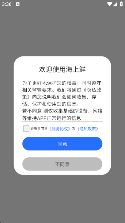 ������app�ֻ���v6.0.0 ��Ѱ�