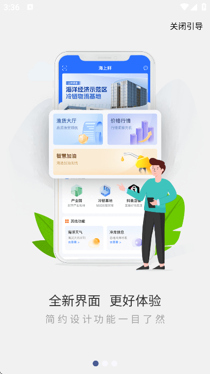 ������app�ֻ���v6.0.0 ��Ѱ�