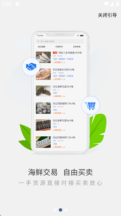 ������app�ֻ���v6.0.0 ��Ѱ�