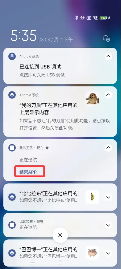 �ҵĵ�������app����v1.0 ��׿��