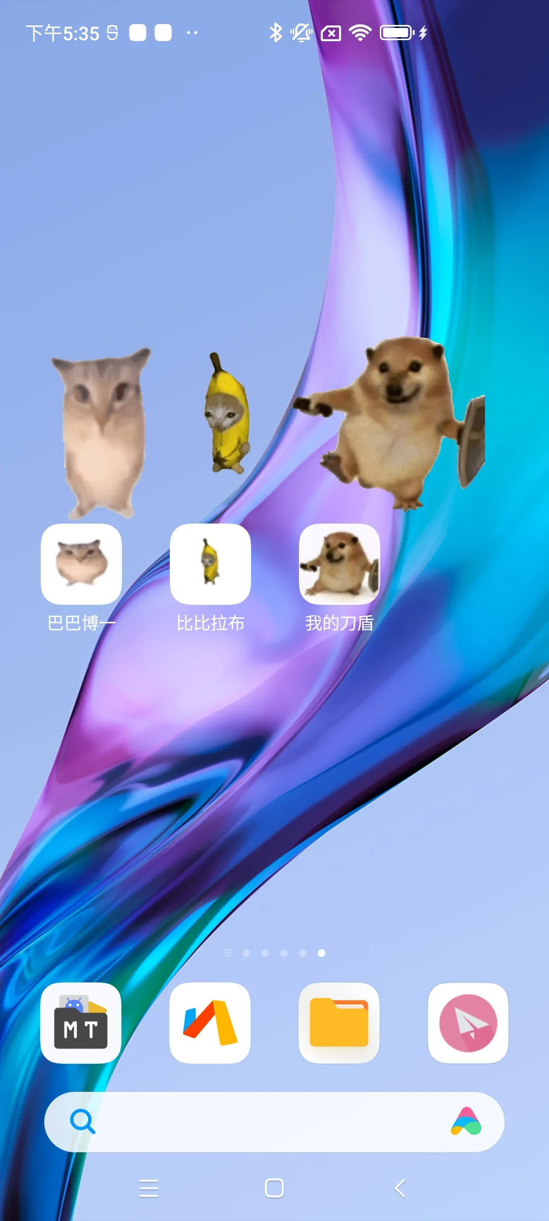 �ҵĵ�������app����v1.0 ��׿��