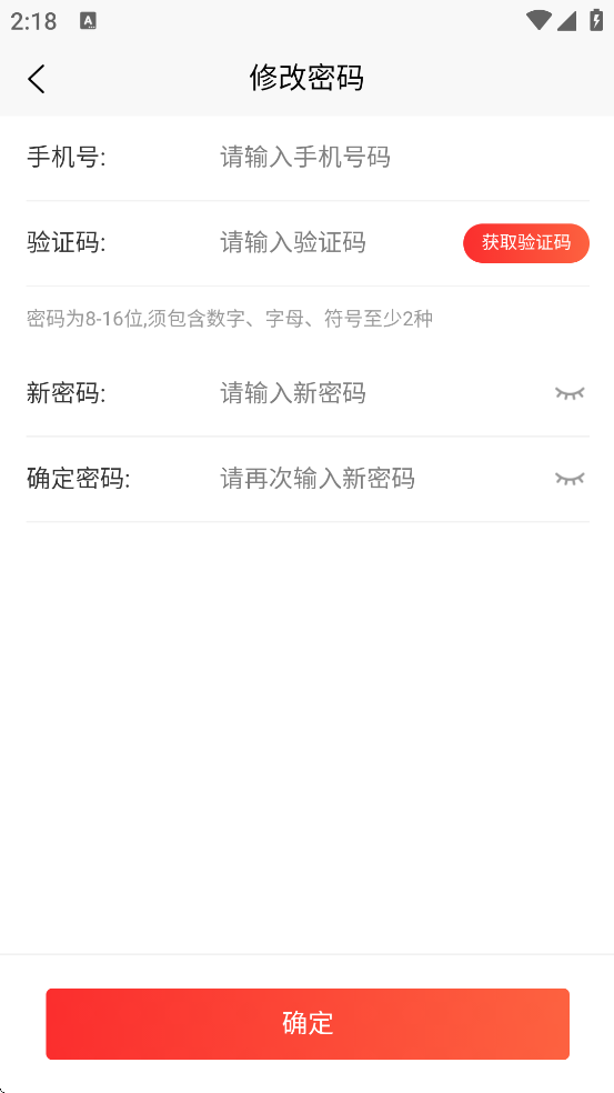 ��ѧ�����������ذ�װ�ֻ���v5.0.1 ���°�