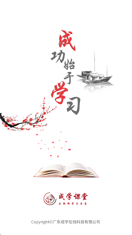 ��ѧ�����������ذ�װ�ֻ���v5.0.1 ���°�