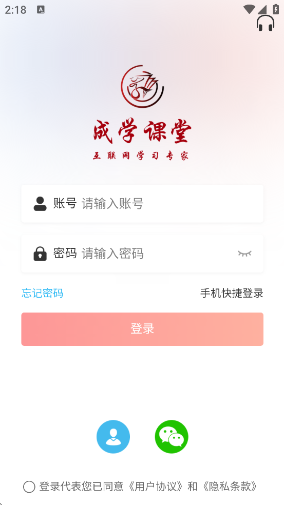 ��ѧ�����������ذ�װ�ֻ���v5.0.1 ���°�