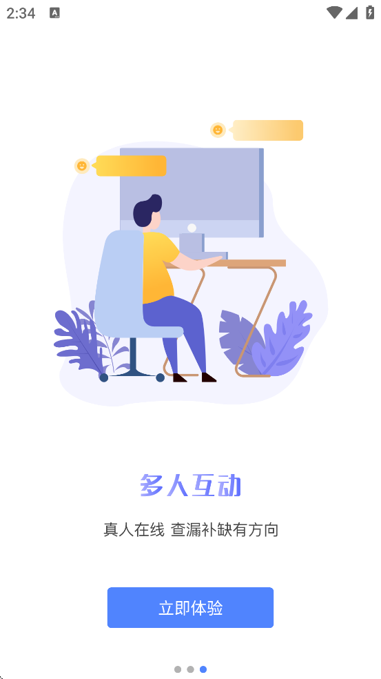 ��ݷѧ�����ذ�װapp��׿�汾v1.7.33 �ֻ���