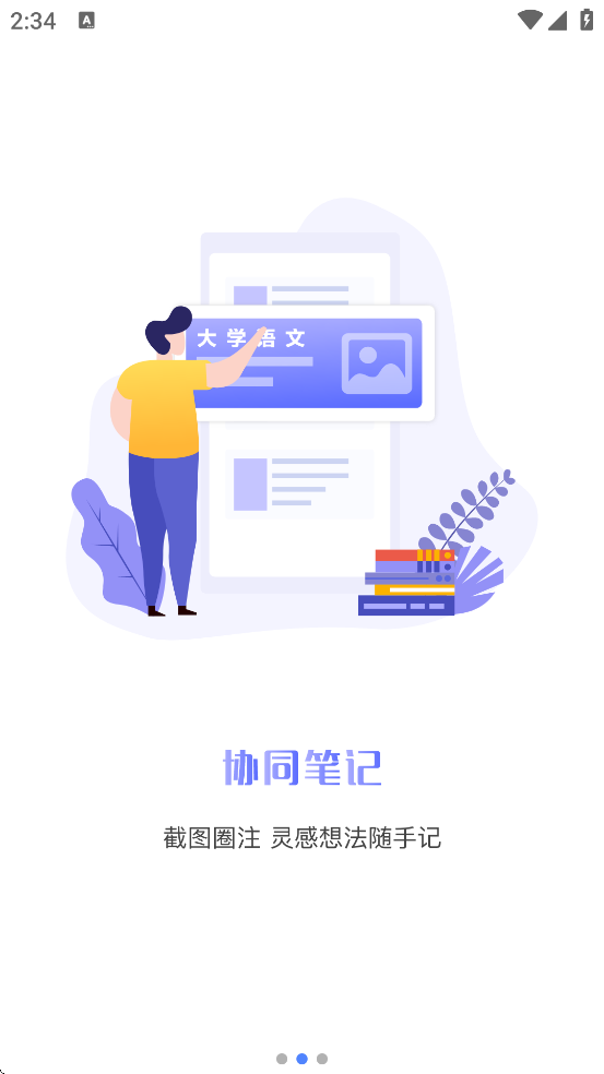 ��ݷѧ�����ذ�װapp��׿�汾v1.7.33 �ֻ���