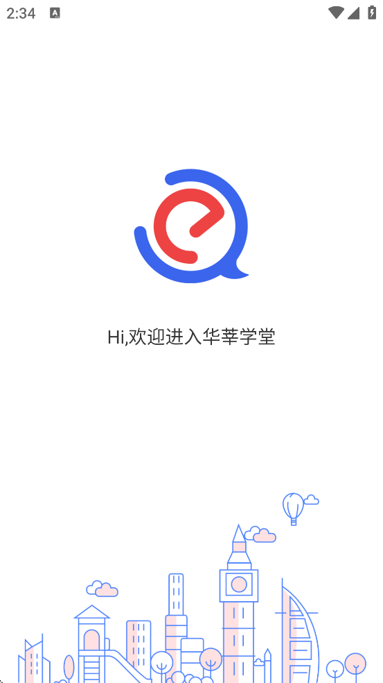 ��ݷѧ�����ذ�װapp��׿�汾v1.7.33 �ֻ���