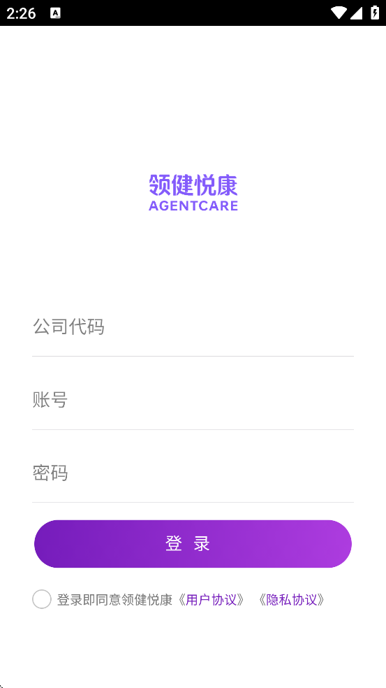 ������������app�ֻ��氲װ���콡�ÿ���v3.3.1 ��׿��