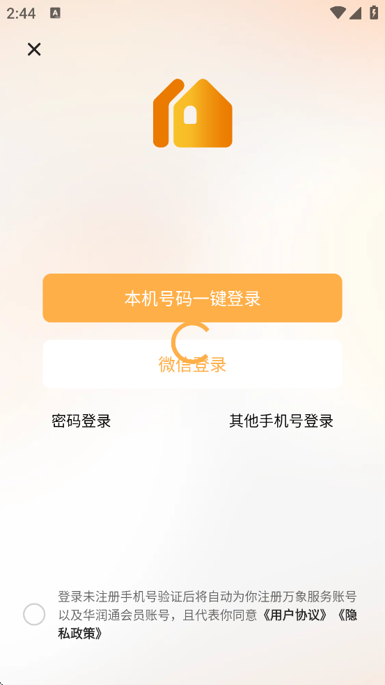 �����������°汾���ذ�װ���������v2.3.5.2030500 �ٷ���