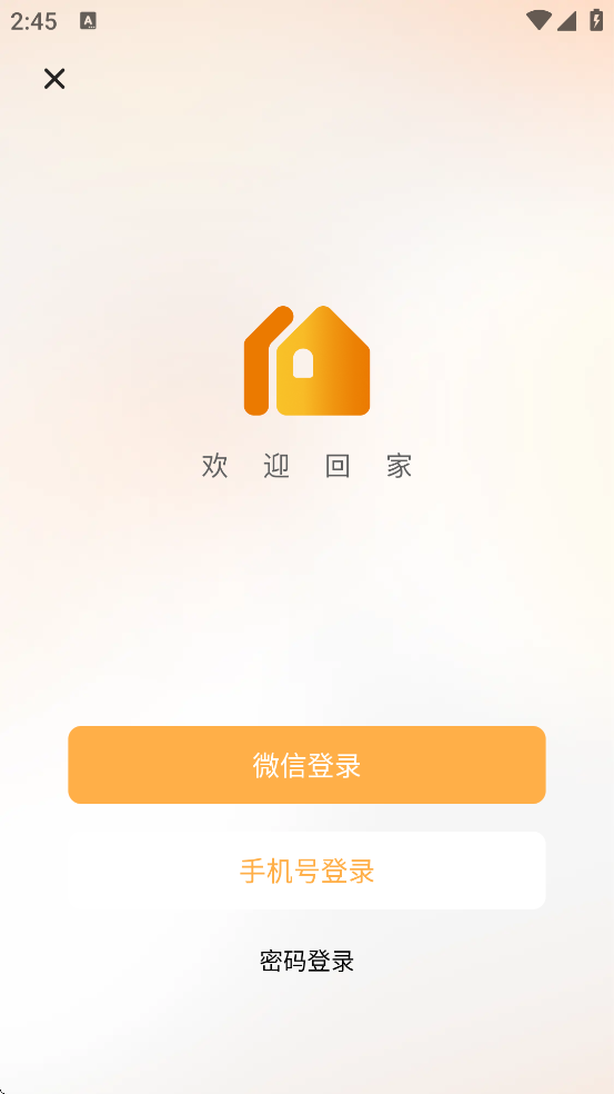 �����������°汾���ذ�װ���������v2.3.5.2030500 �ٷ���