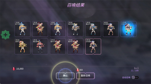 ħ����Ů���ɼ���Ϸv6.31 ��׿��