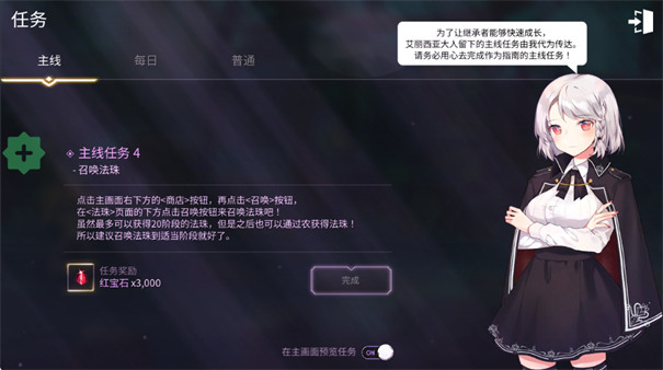 ħ����Ů���ɼ���Ϸv6.31 ��׿��