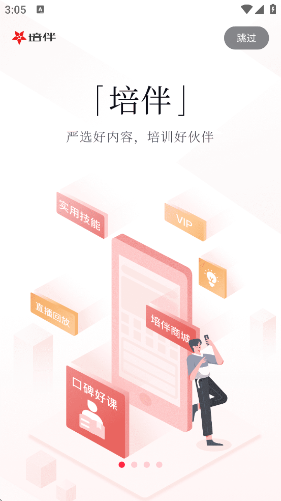 ����������°汾���ذ�װv7.2.2 ��׿��