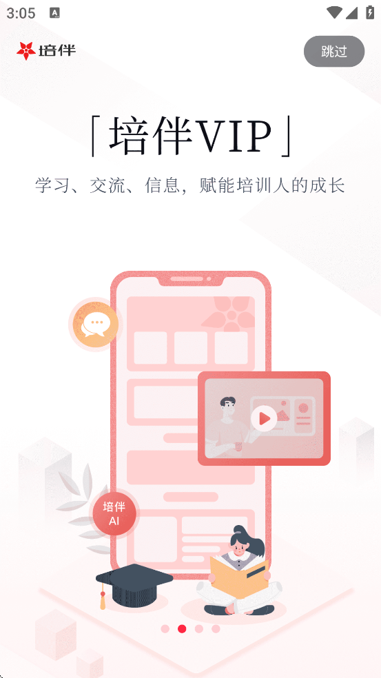 ����������°汾���ذ�װv7.2.2 ��׿��