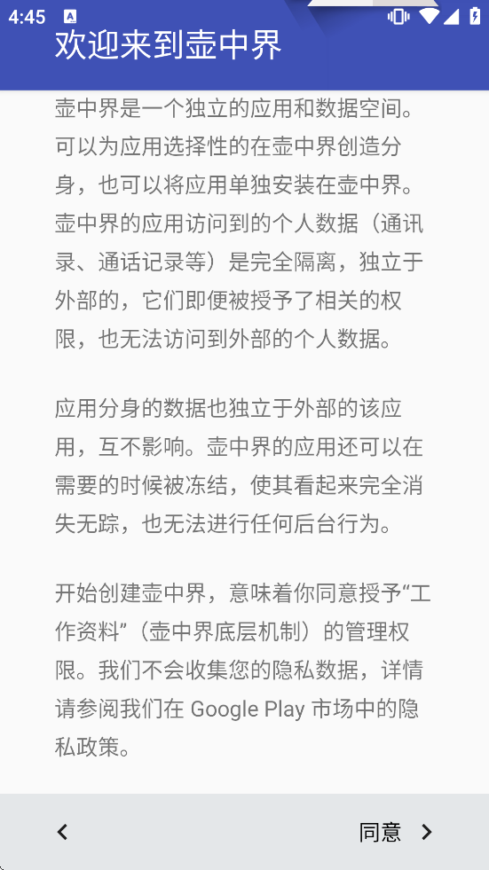 �����������app����v6.2.1 ��׿��