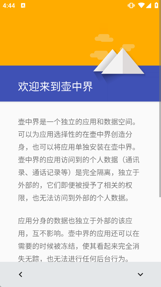 �����������app����v6.2.1 ��׿��