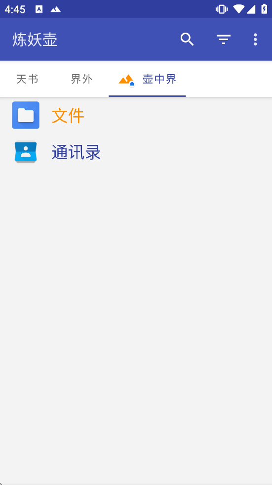 �����������app����v6.2.1 ��׿��