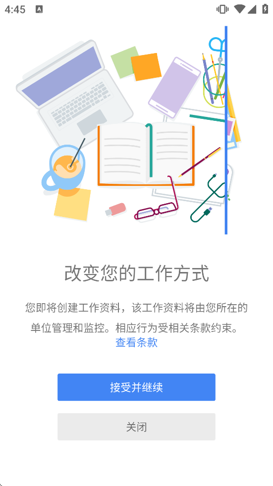 �����������app����v6.2.1 ��׿��