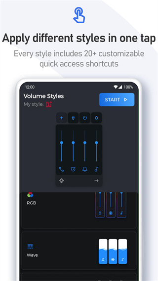 ���������ʽ���عٷ���(Volume Styles)v4.5.1 ��׿��