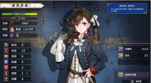 ʥŮս�����°�v1.04 ��׿��