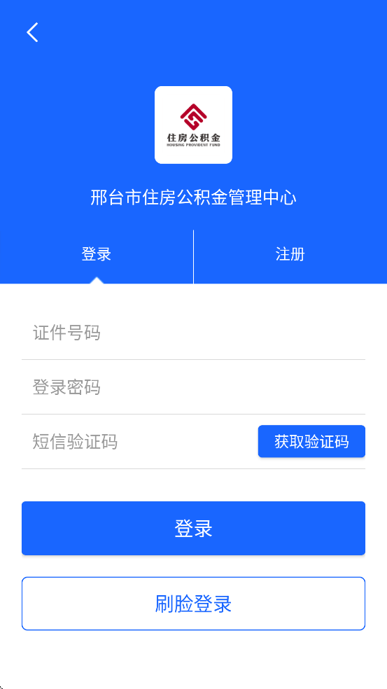 ��̨������app���ذ�װ�ֻ���v1.2.9 ��׿��