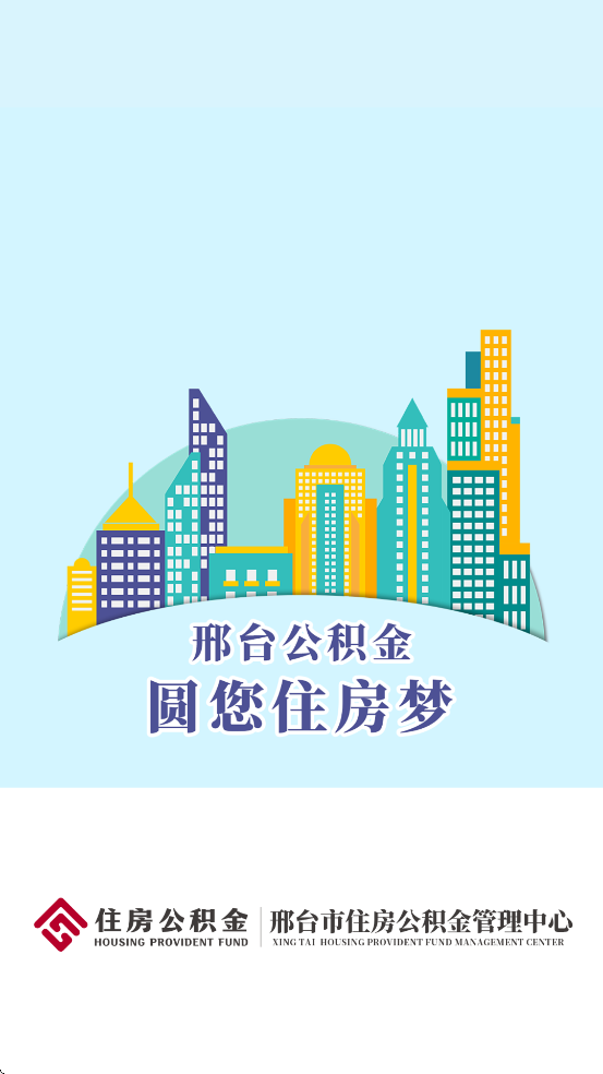 ��̨������app���ذ�װ�ֻ���v1.2.9 ��׿��