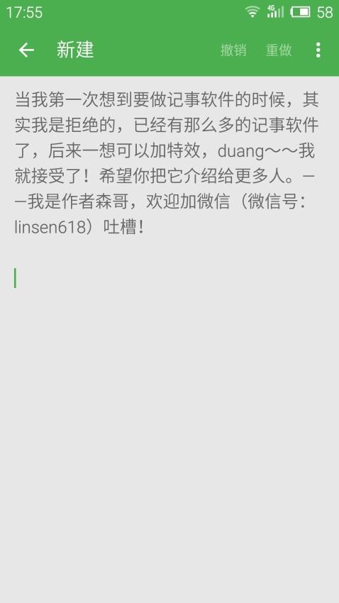 ���ܼ��±����°����ذ�װv13.9 ��׿��