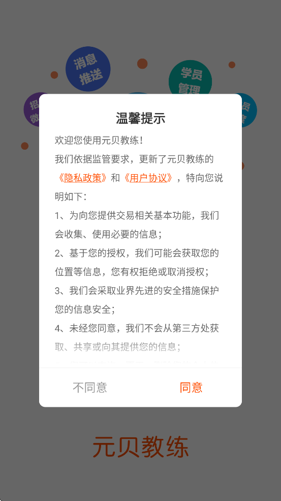 Ԫ�������������°汾���ذ�װv6.1.9 �ֻ���