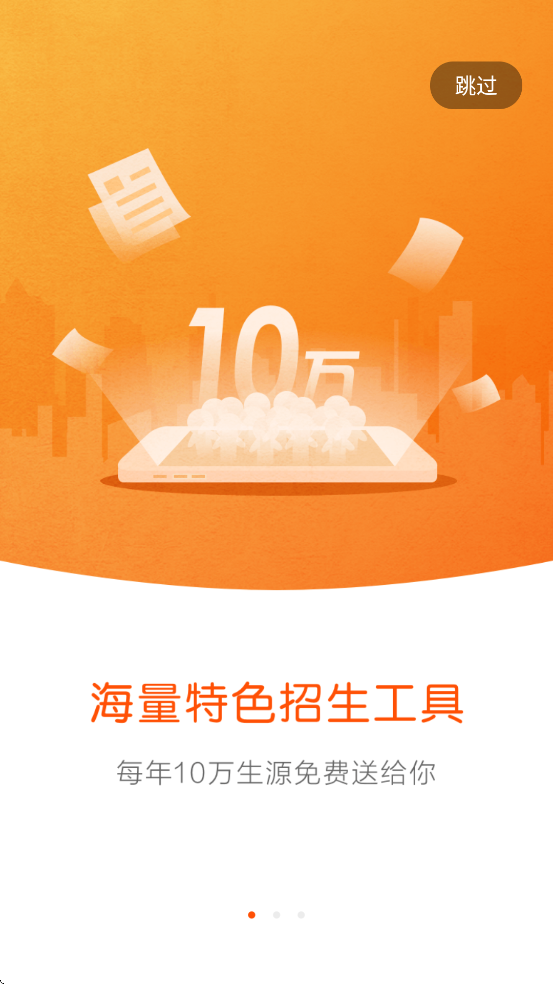 Ԫ�������������°汾���ذ�װv6.1.9 �ֻ���