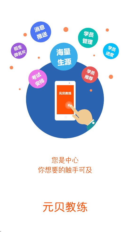 Ԫ�������������°汾���ذ�װv6.1.9 �ֻ���