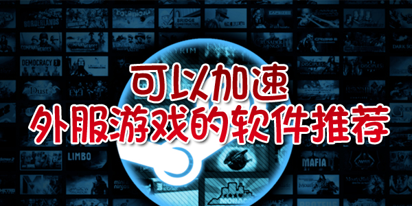 ���Լ��������Ϸ�������Ƽ�