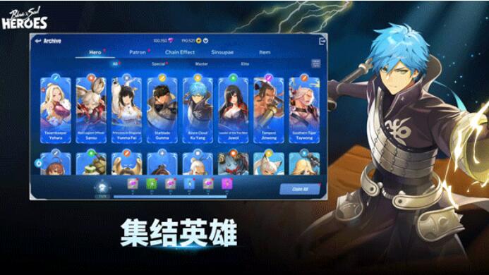 ����Ӣ�۹ٷ���(Blade & Soul Heroes��װ��)v2.1.1 ��׿��