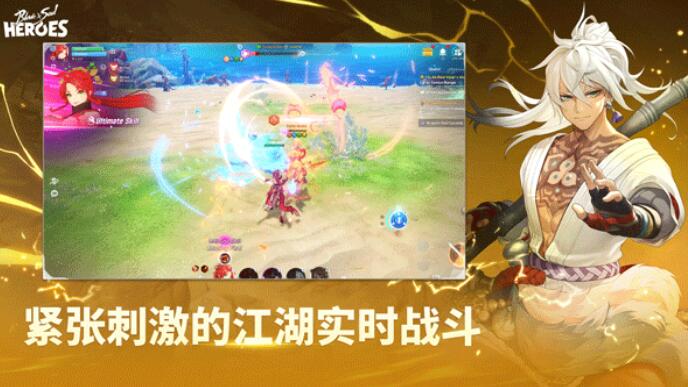 ����Ӣ�۹ٷ���(Blade & Soul Heroes��װ��)v2.1.1 ��׿��