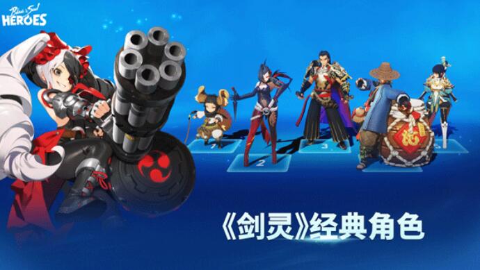 ����Ӣ�۹ٷ���(Blade & Soul Heroes��װ��)v2.1.1 ��׿��