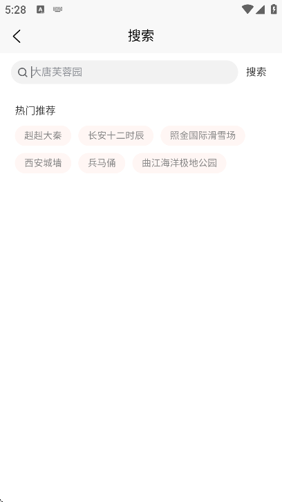 ������app��׿��v1.4.1�ֻ���