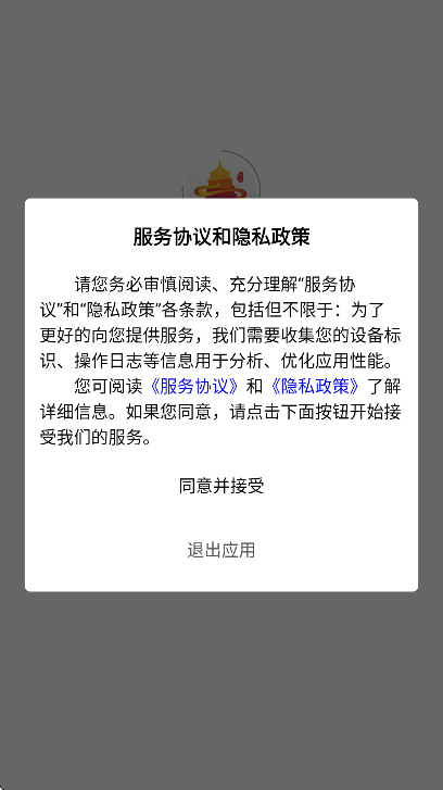 ������app��׿��v1.4.1�ֻ���