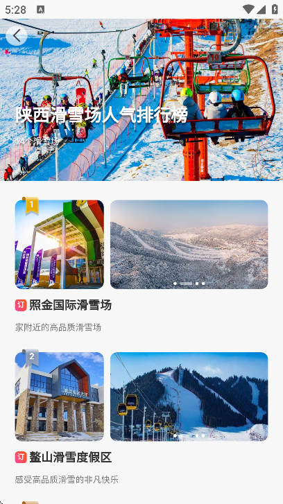 ������app��׿��v1.4.1�ֻ���