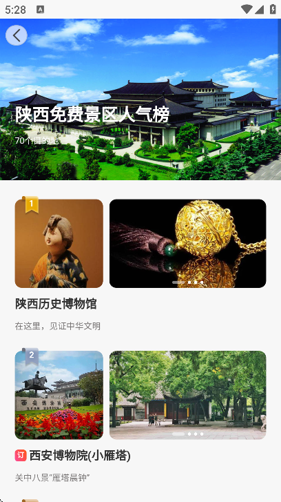 ������app��׿��v1.4.1�ֻ���