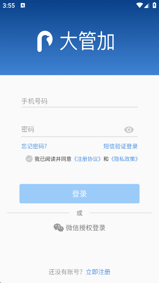 ��ܼ�app���°汾���ذ�װv10.3.1 �ֻ���